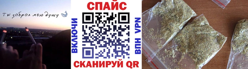 Бутират вода  Тогучин 