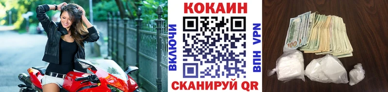 COCAIN Боливия Тогучин