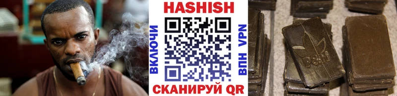 ГАШИШ hashish Тогучин