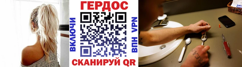 сколько стоит  Тогучин  ГЕРОИН гречка 
