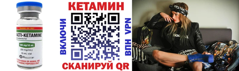 купить наркотики цена  Тогучин  КЕТАМИН VHQ 