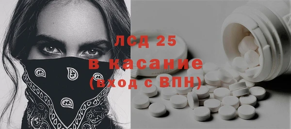 МДПВ Арсеньев