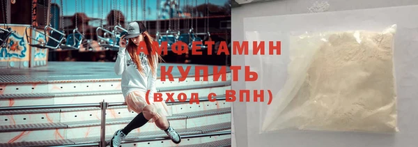 тгк Армянск