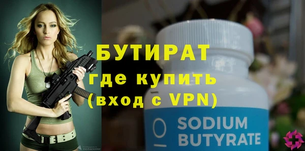 тгк Армянск