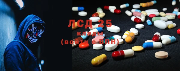 2c-b Семёнов
