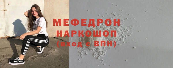 тгк Армянск