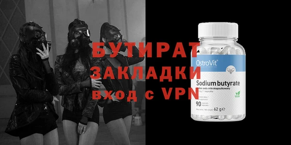 соль ск Аркадак