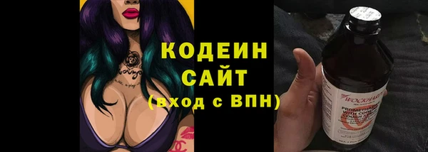 тгк Армянск