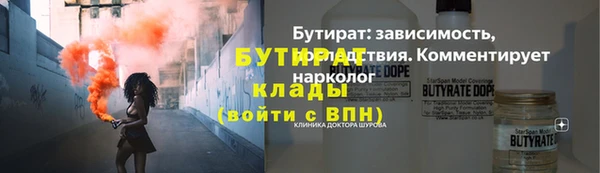 тгк Армянск
