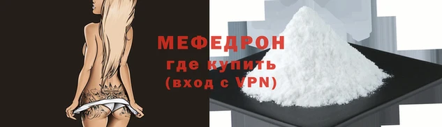 тгк Армянск