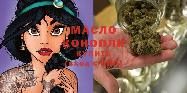 соль ск Аркадак