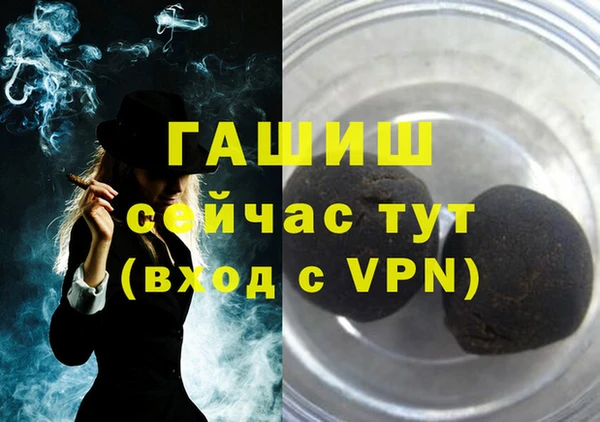 тгк Армянск