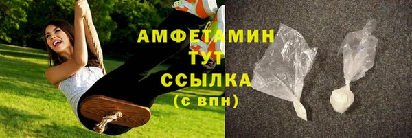 соль ск Аркадак