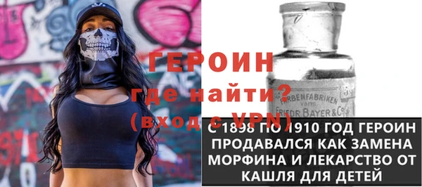 тгк Армянск