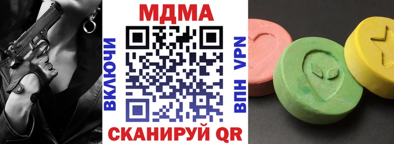 MDMA Molly  Тогучин 