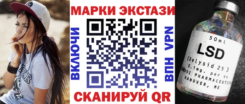 Марки N-bome 1500мкг  Тогучин 