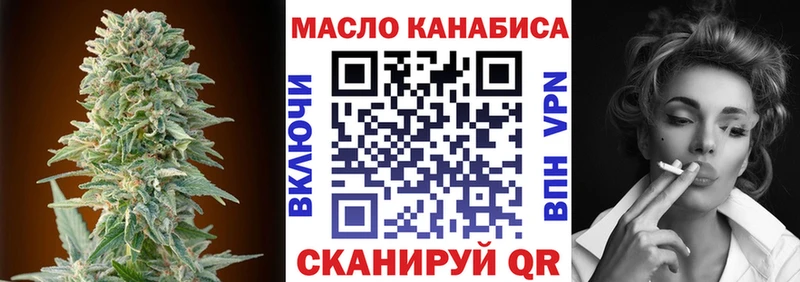 купить закладку  Тогучин  Дистиллят ТГК Wax 
